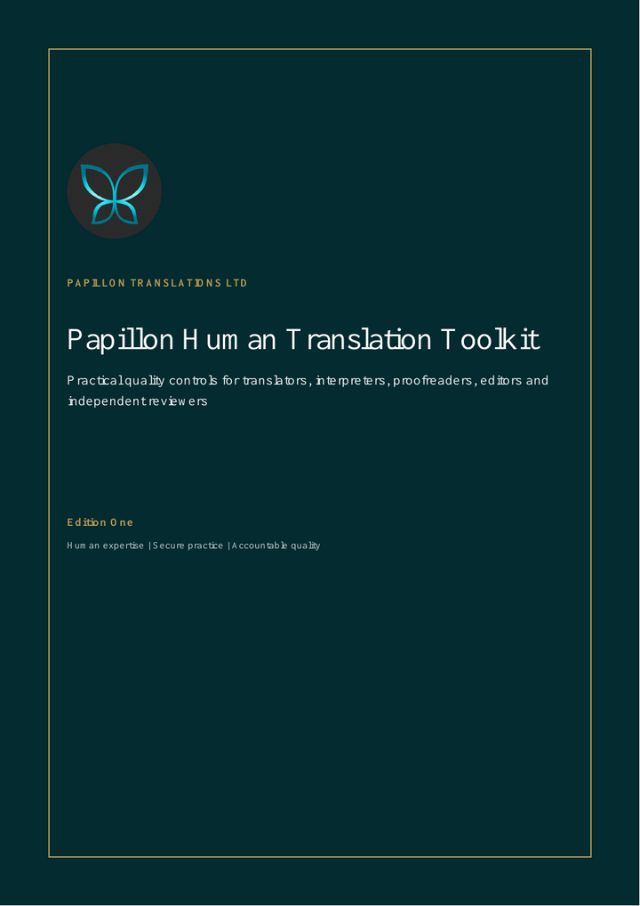 Cover of the Papillon Human Translation Toolkit Edition One